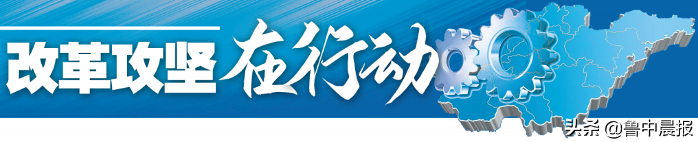 全力跑出张店高质量发展“加速度”