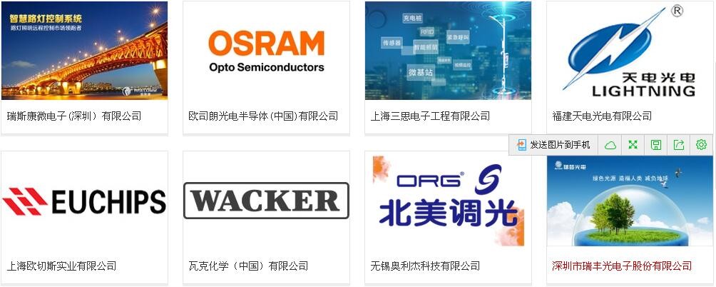 通用照明_市政道路照明通用图集-路灯基础_奥迪通用照明有限公司
