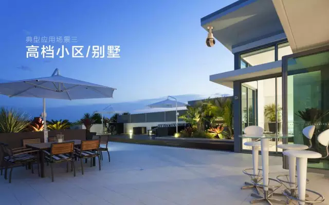 智能楼宇系统中的“智能安防”