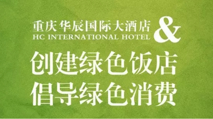 小团队管理靠人大团队管理靠制度_酒店能耗管理制度_酒店能耗管理计划