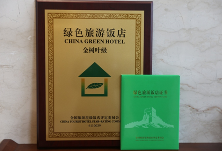 酒店能耗管理计划_酒店能耗管理制度_小团队管理靠人大团队管理靠制度