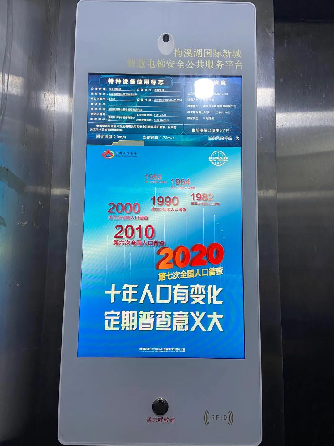南宁楼宇经济_南宁楼宇自控系统_智能化楼宇系统包括