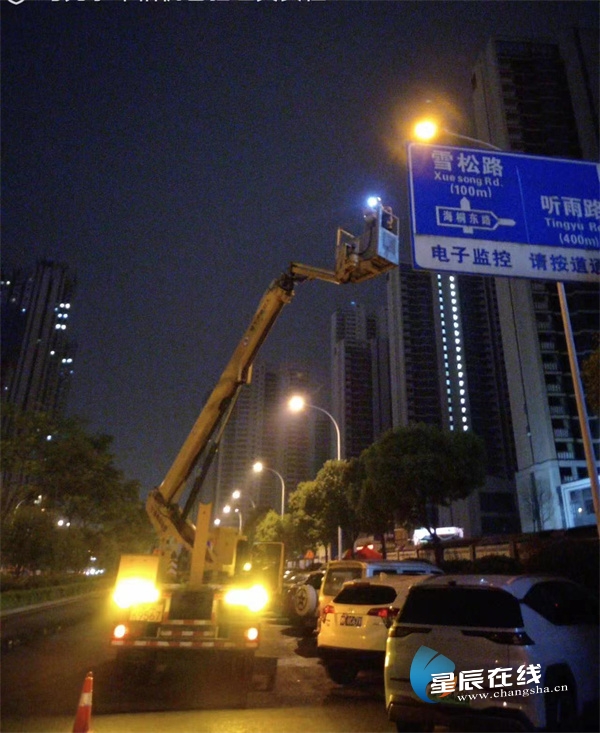“五一”在岗 让星城更“亮”