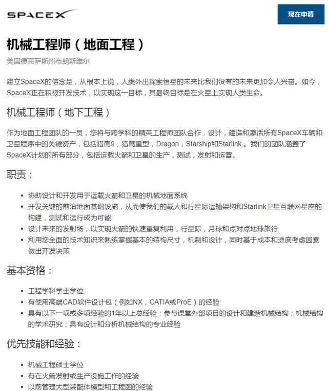楼宇设备自控系统工程_卉金楼宇工程有限公司_楼宇自控工程师招聘