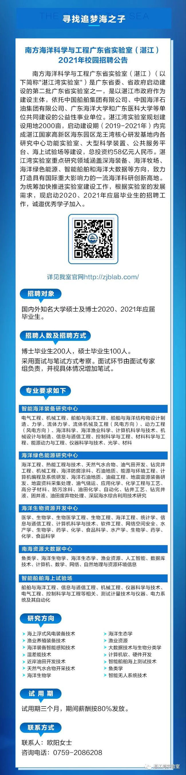 楼宇设备自控系统工程_楼宇自控工程师招聘_卉金楼宇工程有限公司