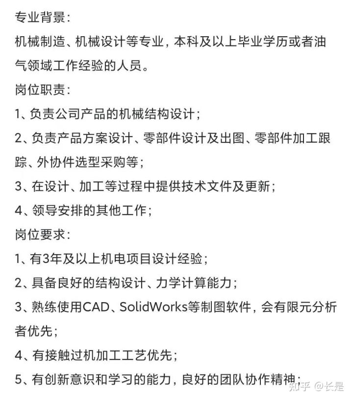 楼宇设备自控系统工程_楼宇自控工程师招聘_卉金楼宇工程有限公司
