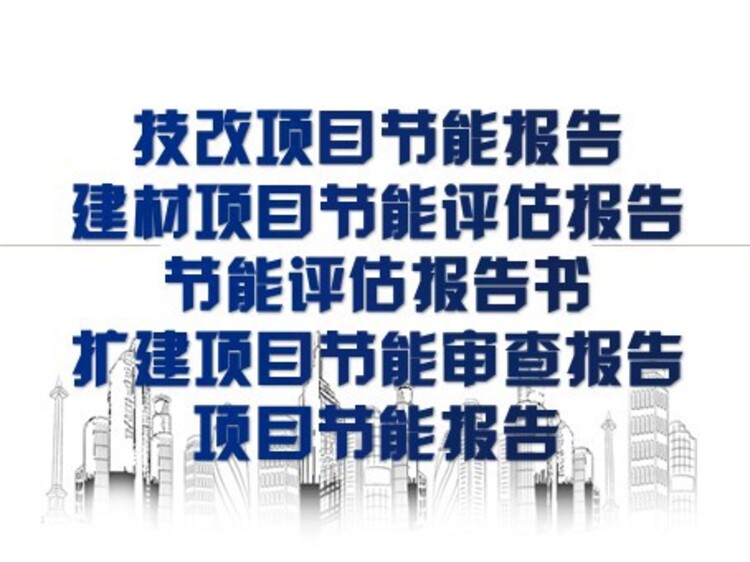 能耗管理监测系统_临沂烨华焦化有限公司_临沂焦化公司能耗管理系统