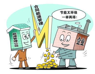 什么是能耗管理_三级能耗是一天多少电_空调apf是能耗比吗