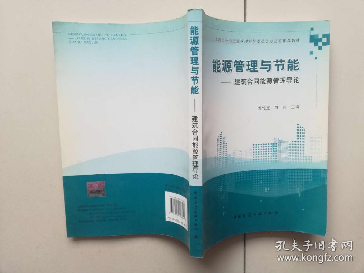 三级能耗是一天多少电_什么是能耗管理_空调apf是能耗比吗