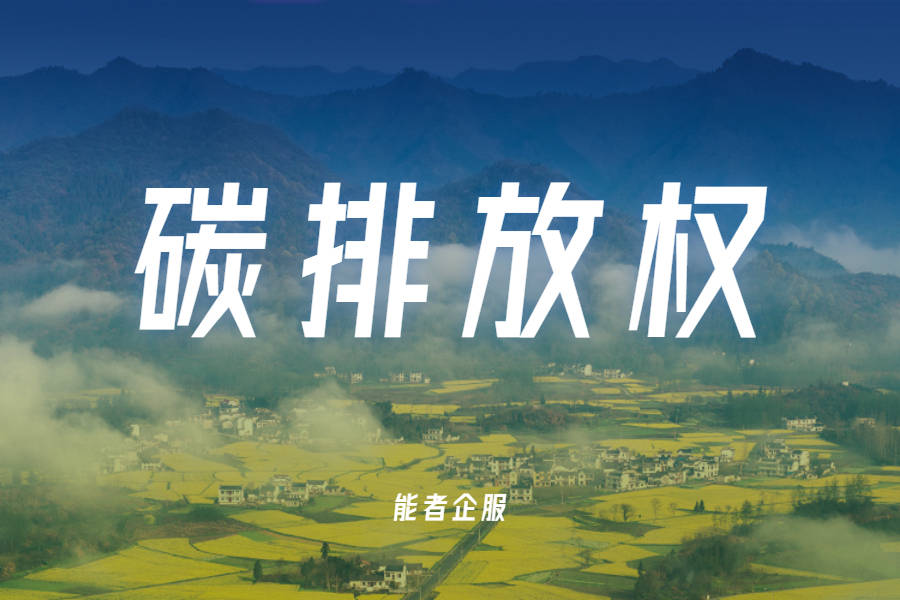 能耗管理办法_能耗设施设备运行管理及节电,节水,节油等管理措施_参照公务员法管理单位选调工作人员办法