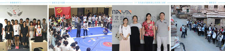 衡水学院电子信息工程学院简介