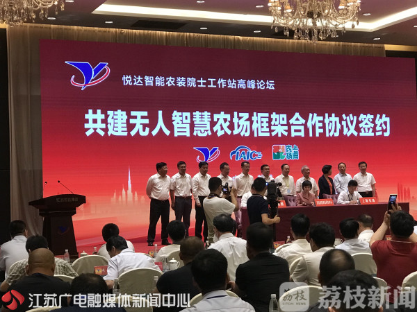 智能农业_智能农业监控系统_智能农业解决方案