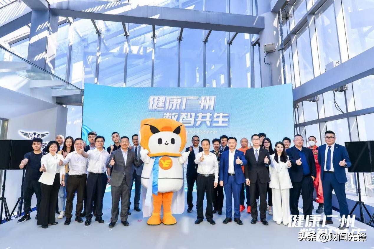 数智共生，越秀金融大厦打造广州首个“数字救援”楼宇标杆