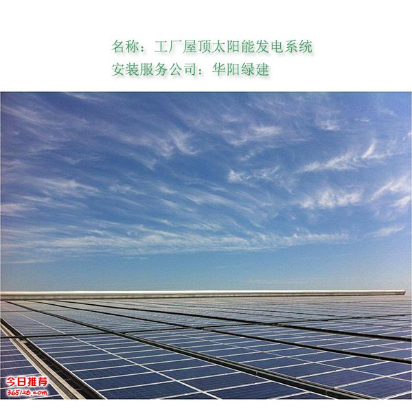 唐山发电厂能耗管理系统_能耗管理平台_能耗管理监测系统