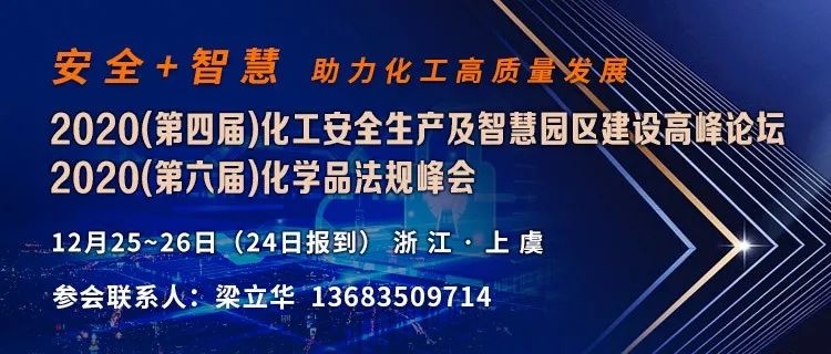 安防智慧产业园区_天士力集团天之骄园区综合办公楼_智慧园区综合管理系统