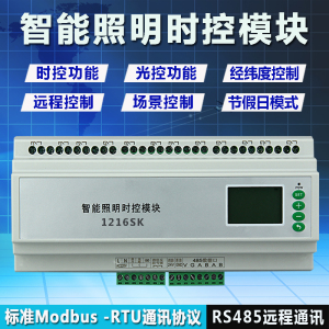 楼宇楼宇对讲系统_3d光域网灯光如何调灯光细分_楼宇自控 灯光