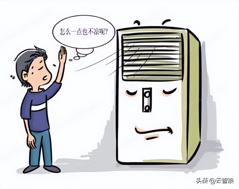 空调变频和定频的区别在哪里？长沙专业家电回收平台
