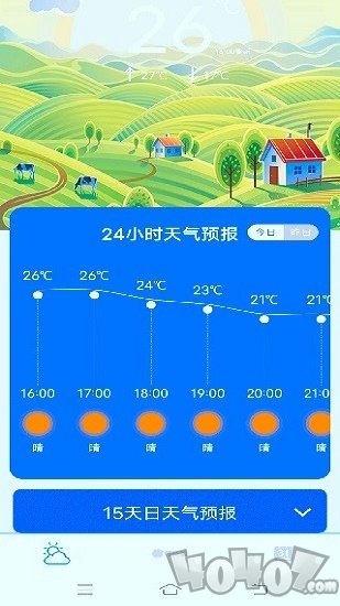 山西省气象局机关环境气象业务服务平台采购项目 超图_慈溪气象2345气象_智慧气象