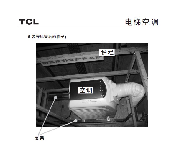 空调三级能耗_空调能耗计算公式_空调新风属于能耗管理吗