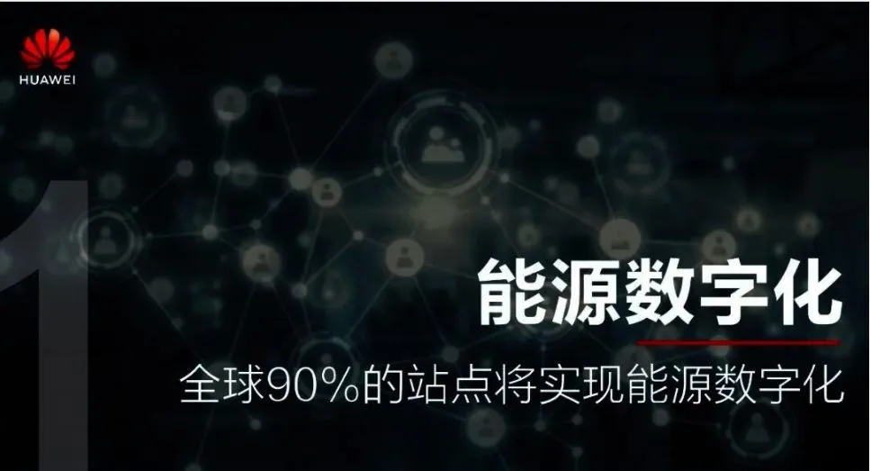 企航管理咨询公司骗局_航企能耗与碳排放管理_碳排放交易管理暂行办法