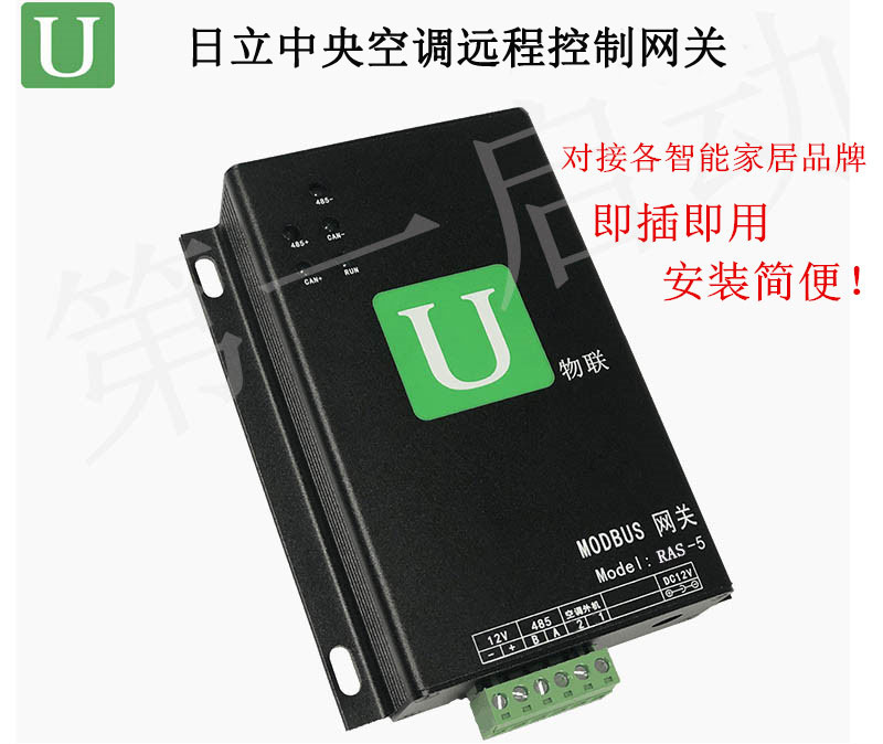江森自控日立空调_江森自控 空调_空调楼宇自控