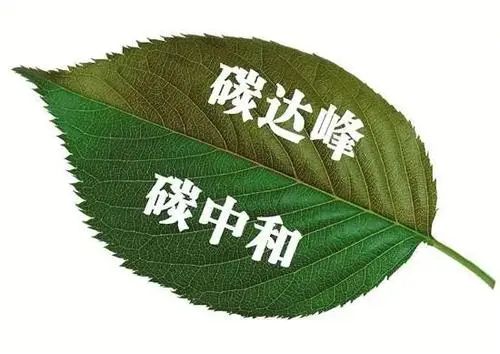 一级能耗和二级能耗的区别_设备能耗管理_三级能耗和一级能耗