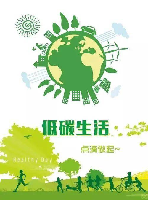 能耗管理监测系统_兰州钢铁厂能耗管理系统_日本钢铁生产能耗