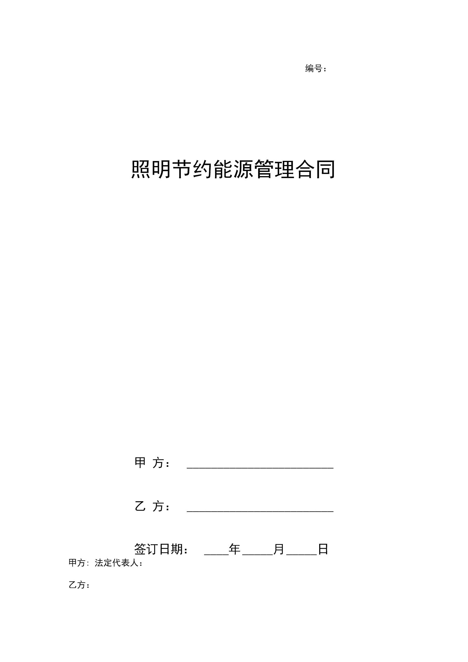 sc9变压器是几级能耗_空调二级能耗是一天多少电_什么是能耗管理