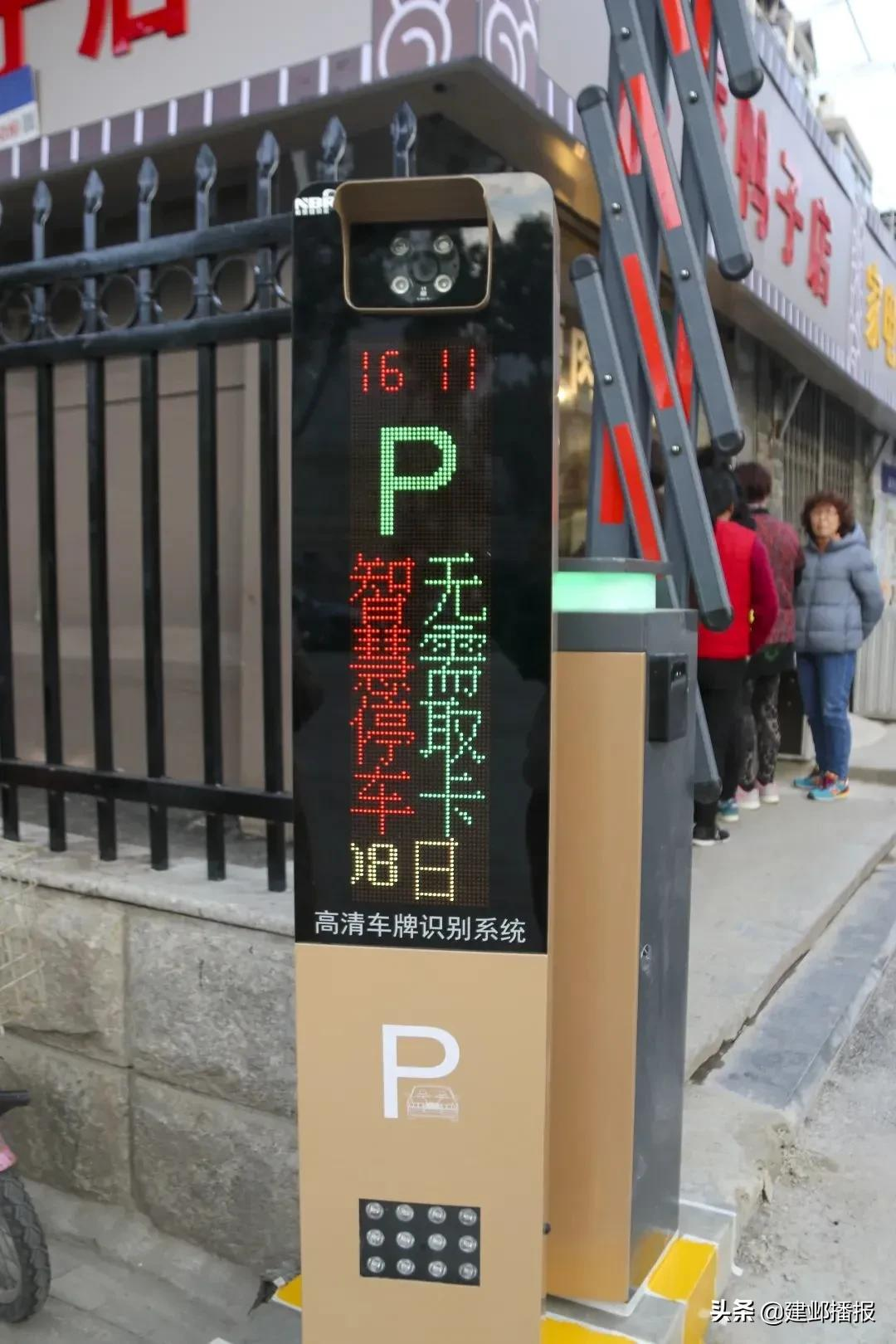 安全感加倍！建邺建成150个智能安防小区