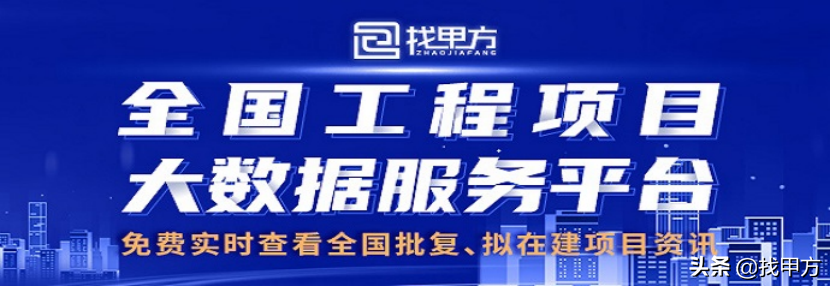 山东省青岛市2022年3月最新拟在建工程项目汇总