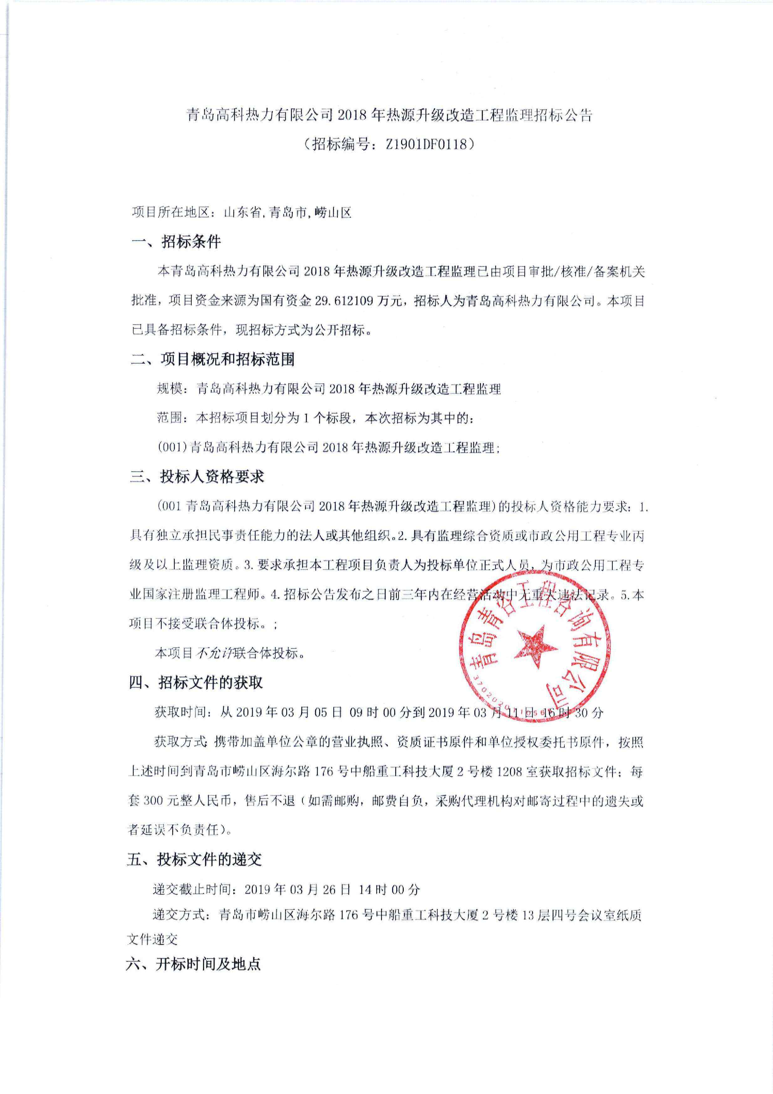 产业园区智慧_山东智慧园区_智慧园区运营方案