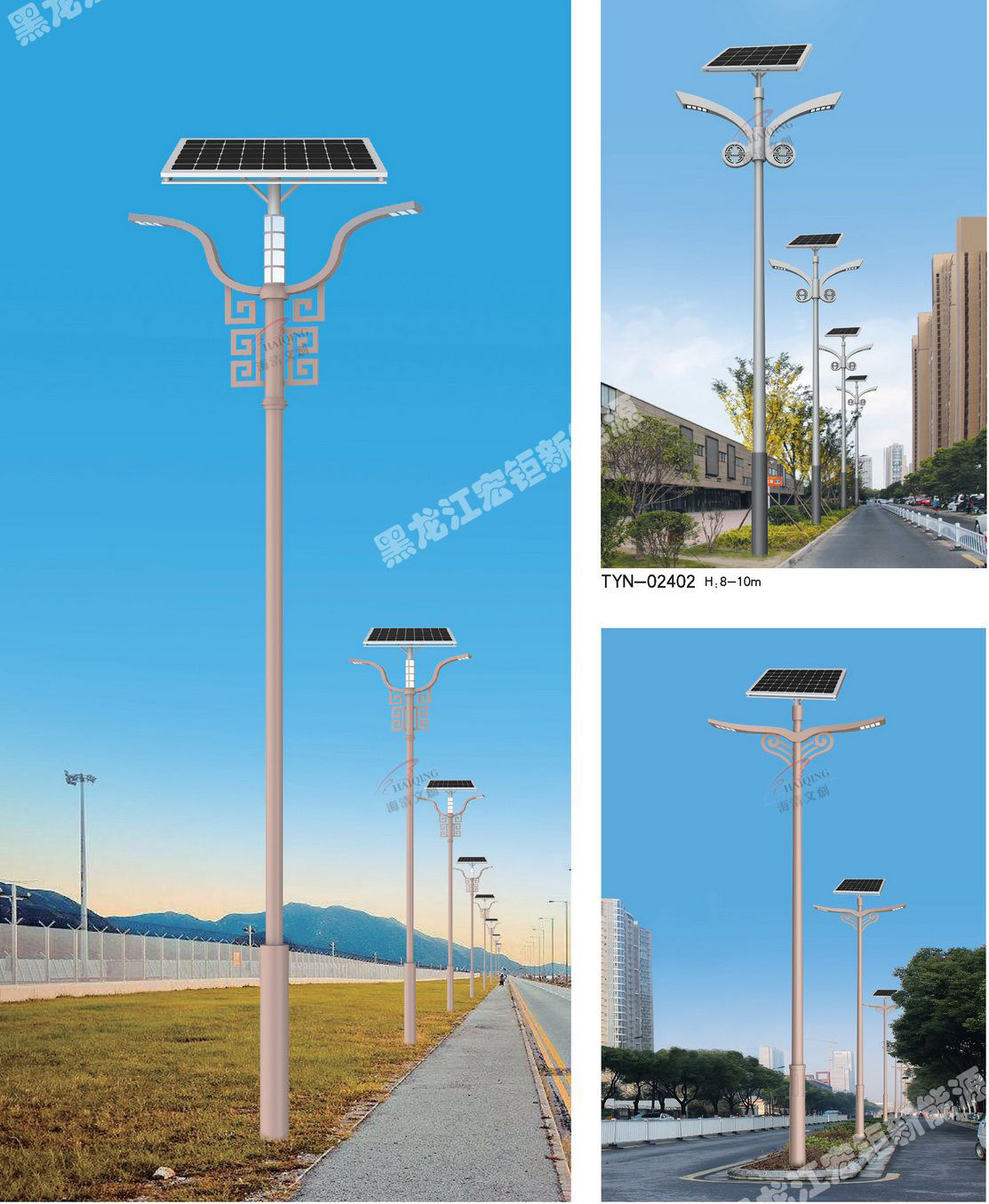 智慧路灯方案_智慧城市 智能路灯_智慧路灯