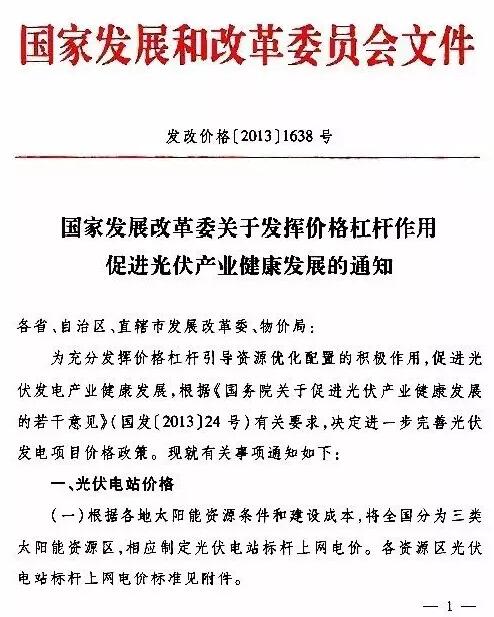 北京写字楼能耗管理系统解决方案_超低能耗示范楼_能耗管理平台