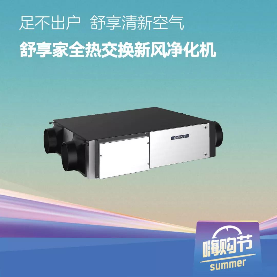 空调新风属于能耗管理吗_空调2级能耗与3的区别_大唐集团以热效率为核心能耗管理指导意见