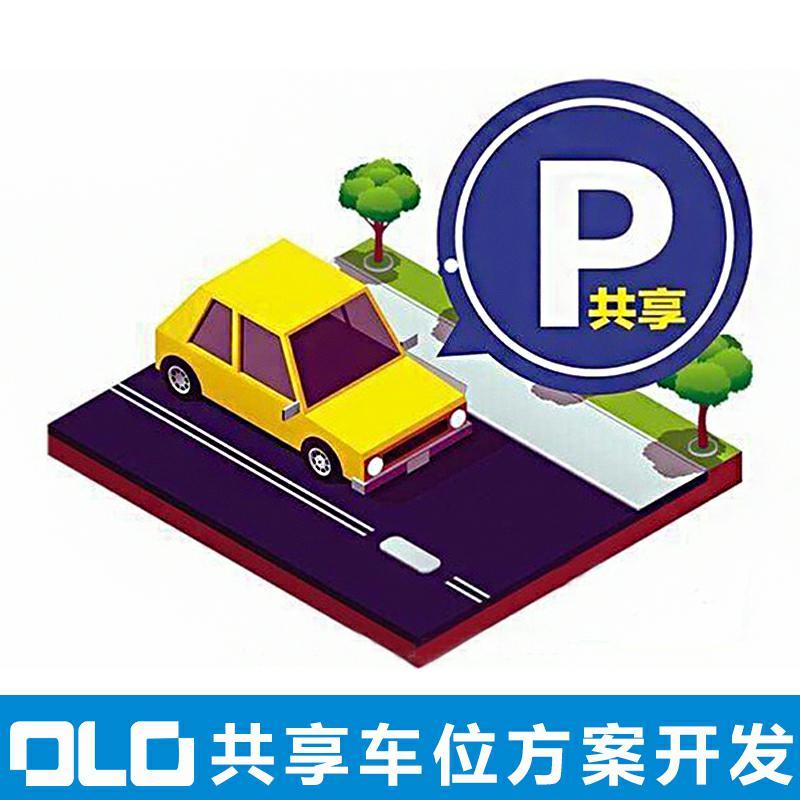智能停车场_博创智能停车_智能停车