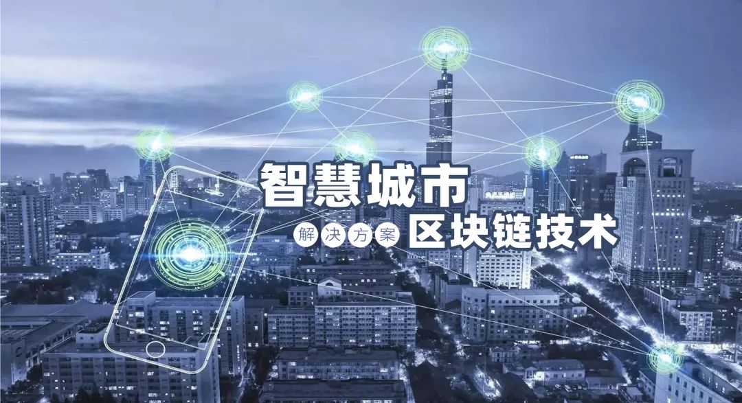 智慧园区app_智慧园区上海_张家口智慧互通园区