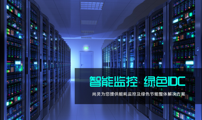冰箱1级能耗和2级能耗_虚拟化云计算平台的能耗管理_5G能耗管理