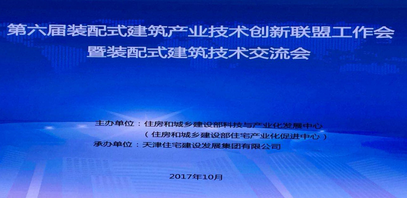 超越集群：中国产业集群的理论探索_集群式_压耳式 耳罩式 贴耳式
