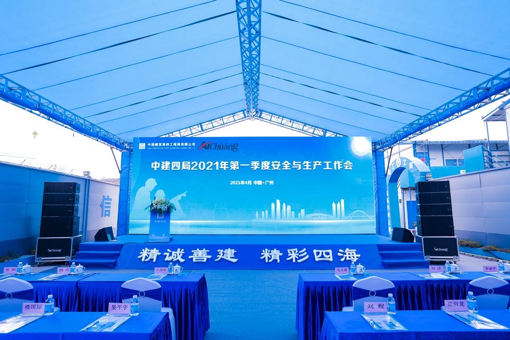 舞台灯具_舞台灯具的检验项目_舞台灯具厂家