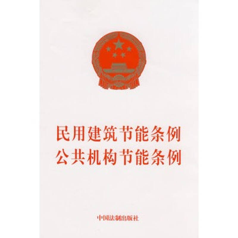 小团队管理靠人大团队管理靠制度_能耗定额管理制度_能耗管理监测系统