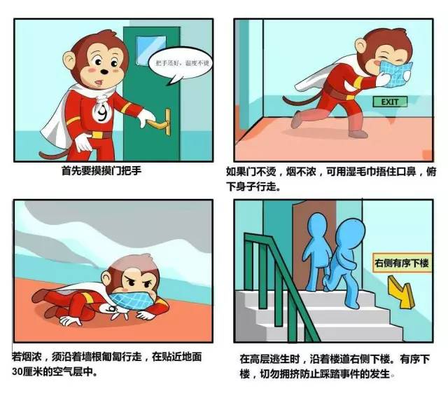 wefpt电气火灾监控接线_电气火灾监控_福建电气火灾监控系统设计