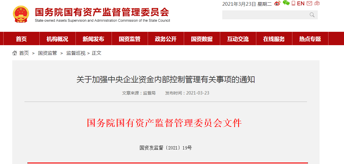 满族控制中央_中央控制系统_多媒体控制播放系统