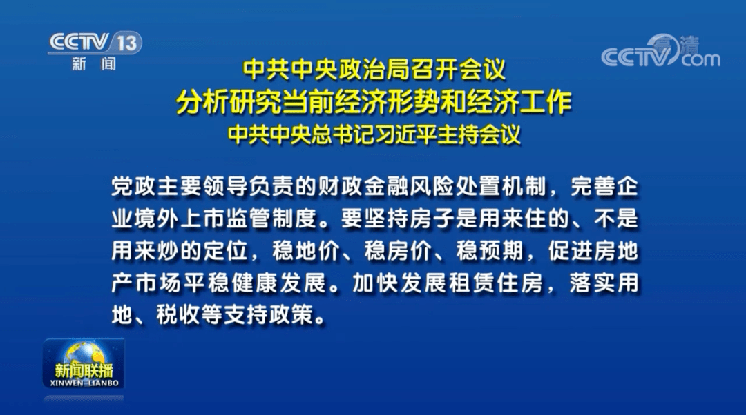 多媒体控制播放系统_满族控制中央_中央控制系统