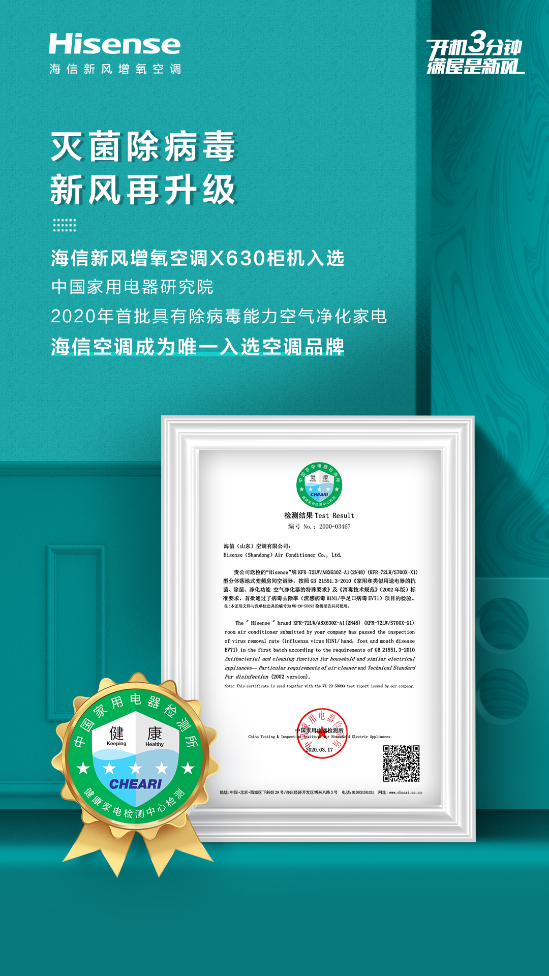 空调能耗比_虚拟化云计算平台的能耗管理_空调新风属于能耗管理吗