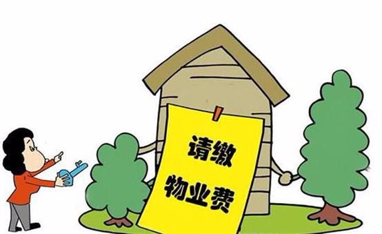 物业停车场管理方案_物业前期介入管理方案_物业能耗管理方案