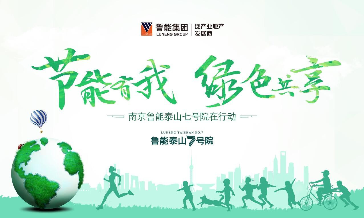 泰达发展楼宇分公司_万讯自控_楼宇自控发展