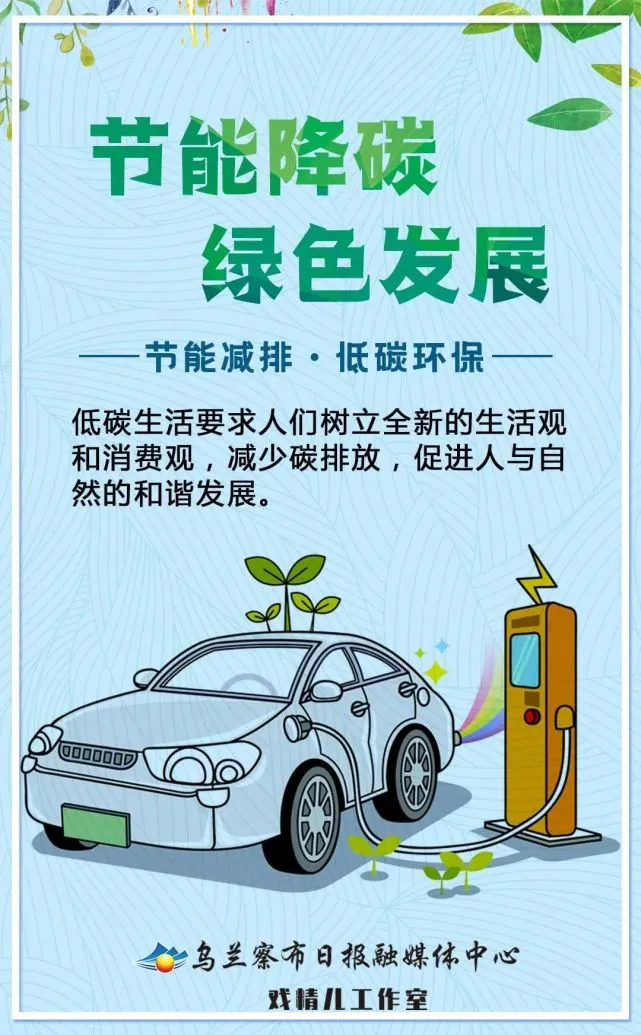 公共能耗管理_能耗监控管理平台_酒店工程部能耗管理