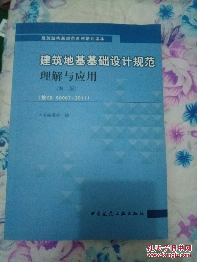 卉金楼宇工程有限公司_楼宇自控工程师_工程楼宇保洁