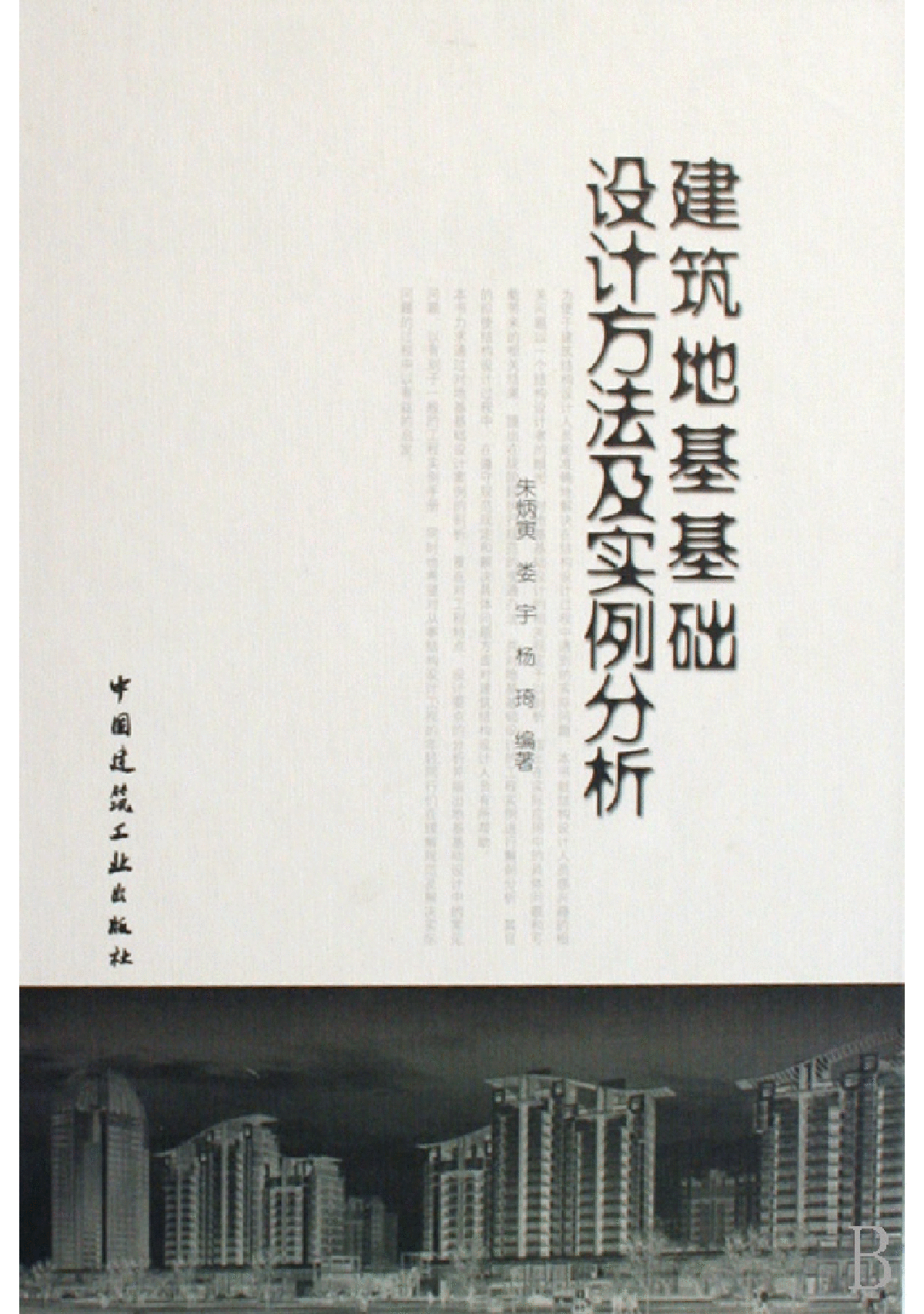 楼宇自控工程师_工程楼宇保洁_卉金楼宇工程有限公司