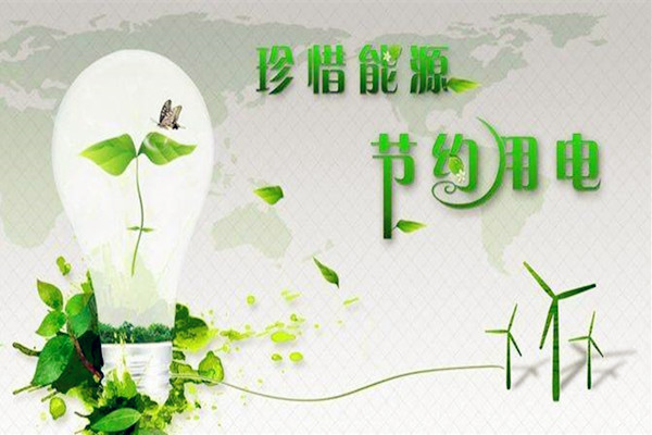 能耗管理平台_虚拟化云计算平台的能耗管理_能耗管理制度